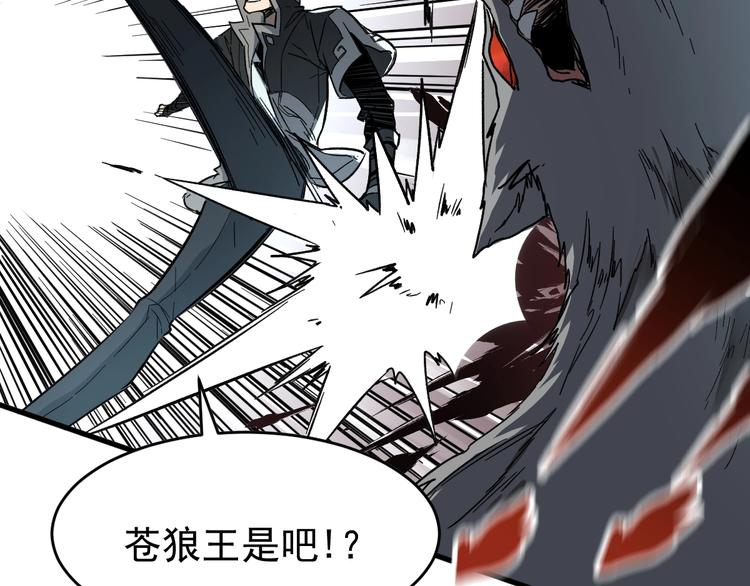 第58话 大战的前夕84