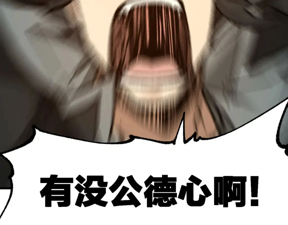 第200话 猎杀黑滕！！11