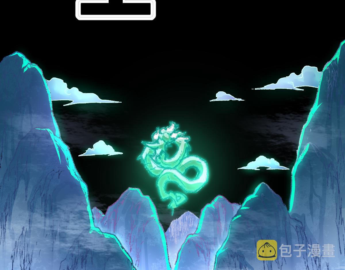 第197话 龘虎山，开战！11