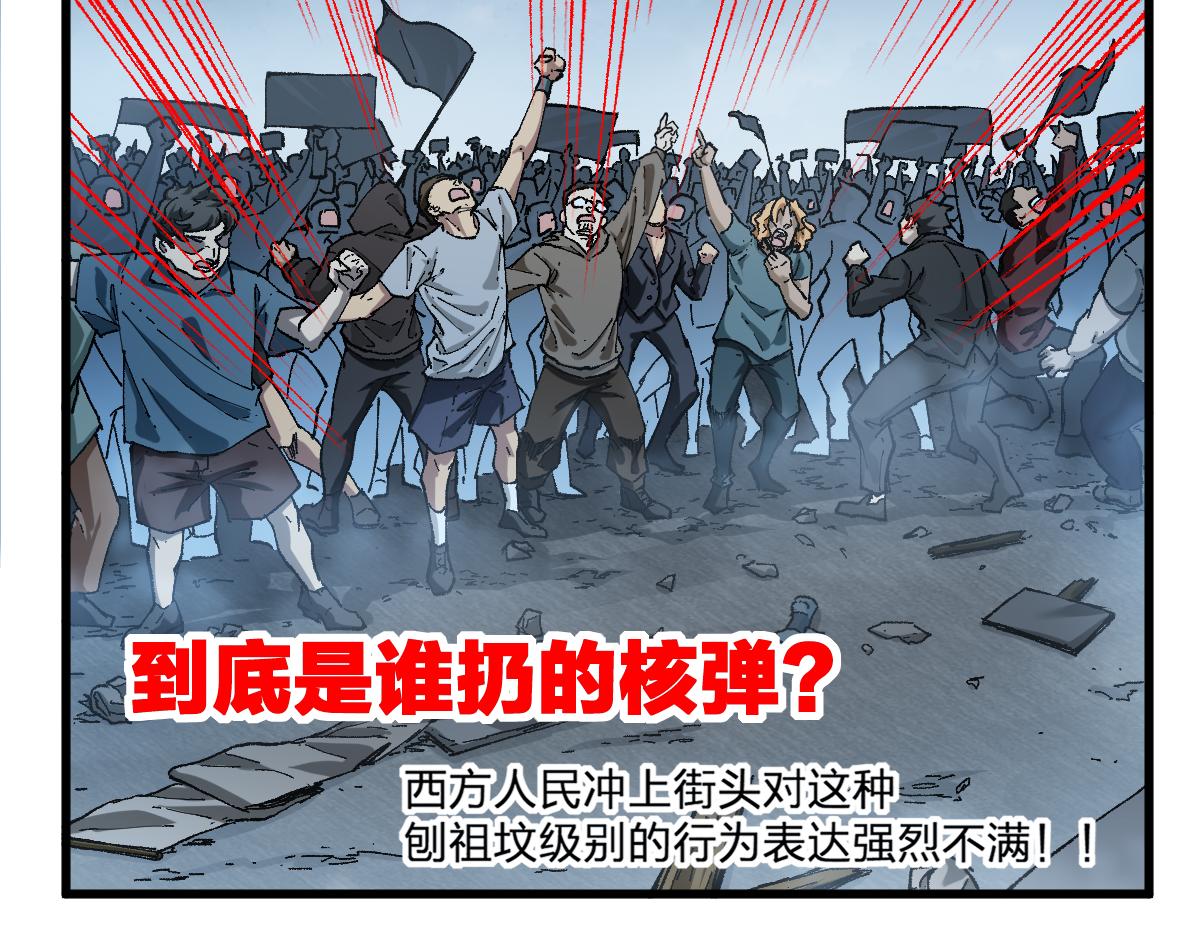第175话 美食排行榜1