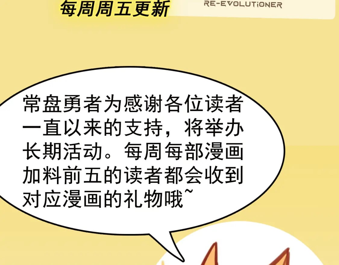 第216话 杀穿西线！157