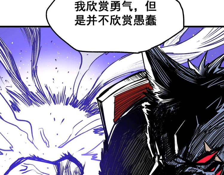 第68话 最后的信念108