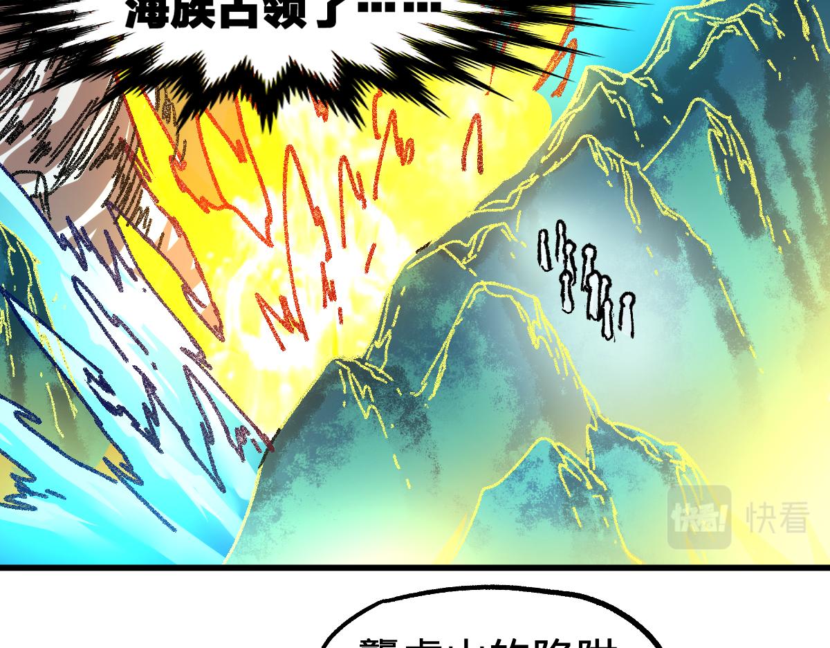 第198话 战略失效？大危机？！13