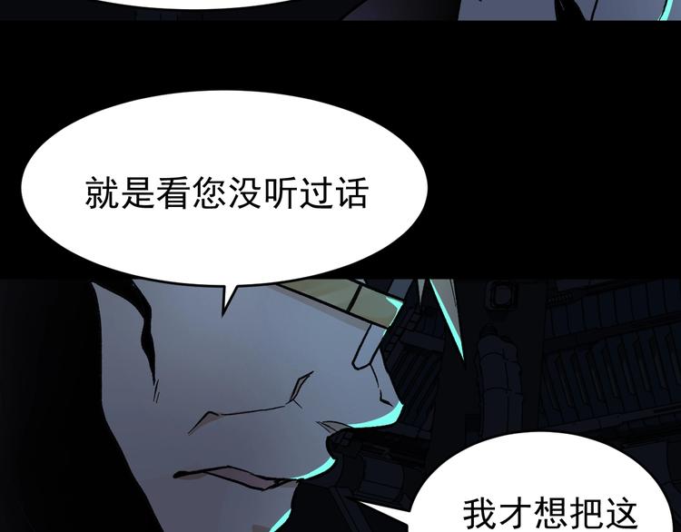 第59话 是时候开战了！111