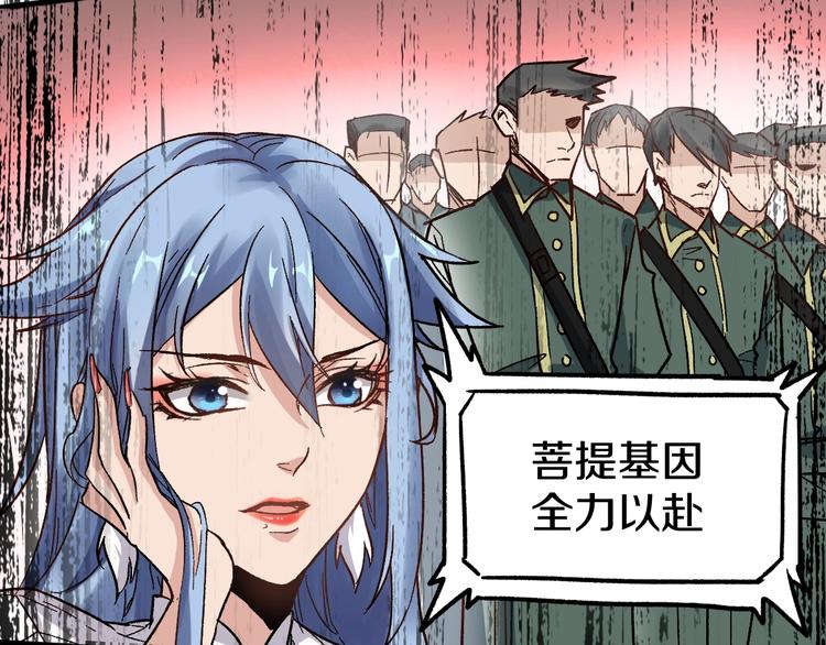 第64话 危险超乎想象！149