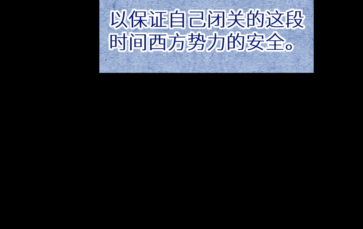 第148话 扔回去！138