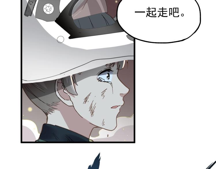 第47话 叛徒29