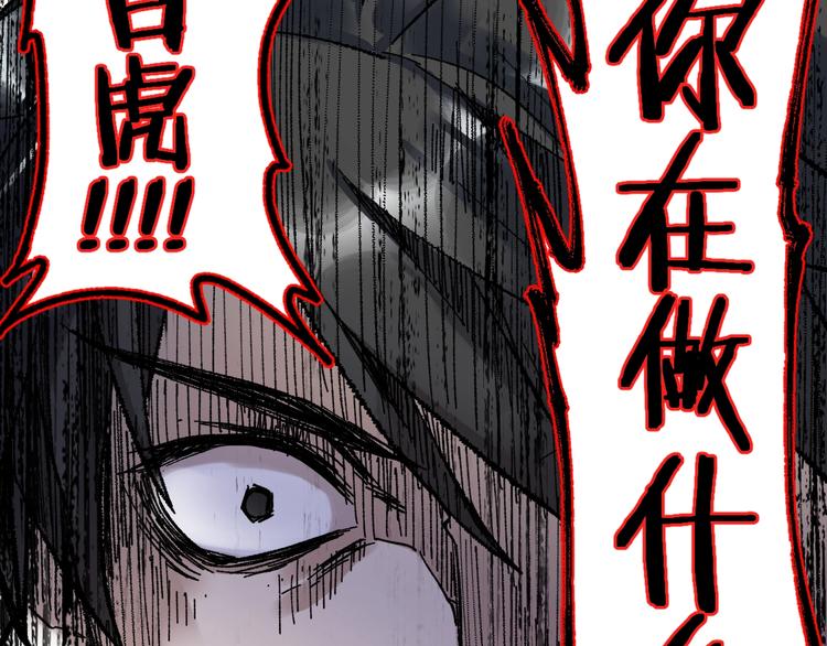 第67话 获胜？！117