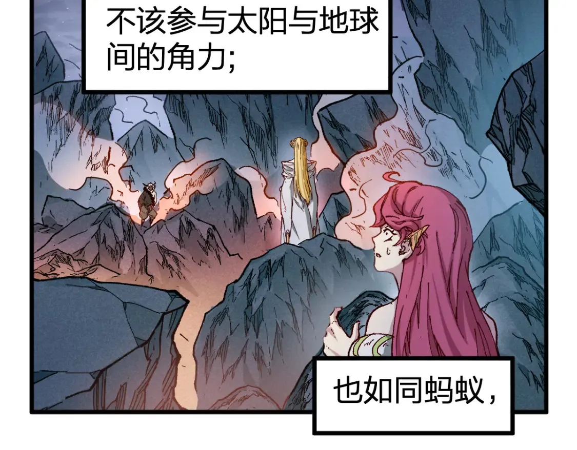 第258话 留一手15