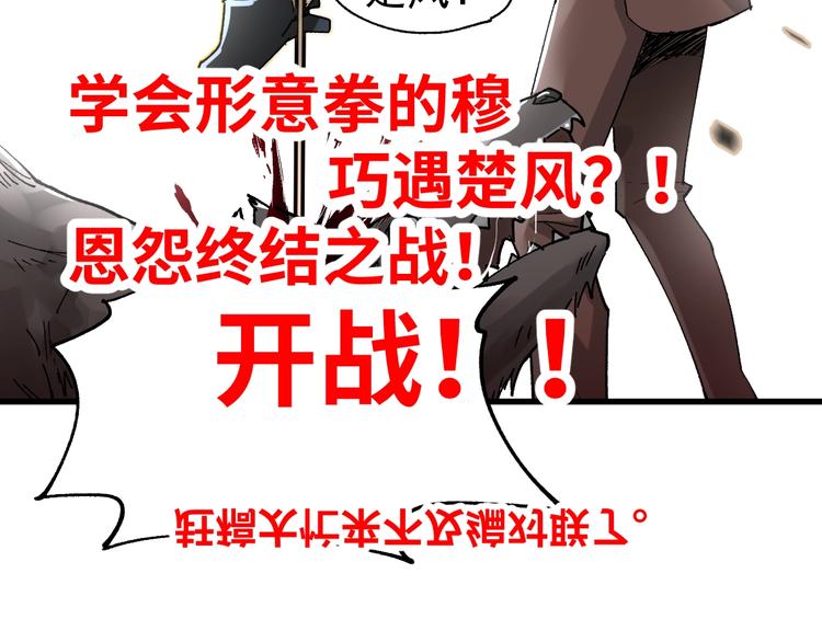 第48话 不祥的预感135