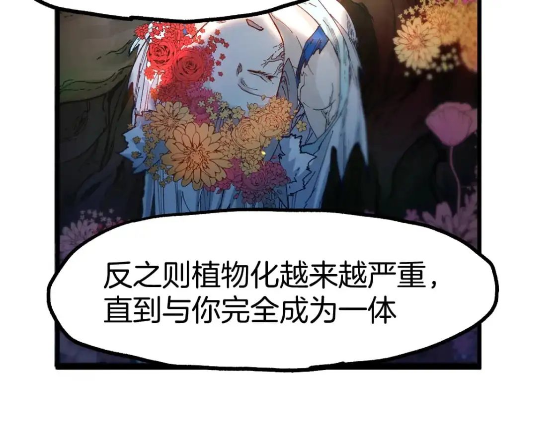 第241话 套娃！！111