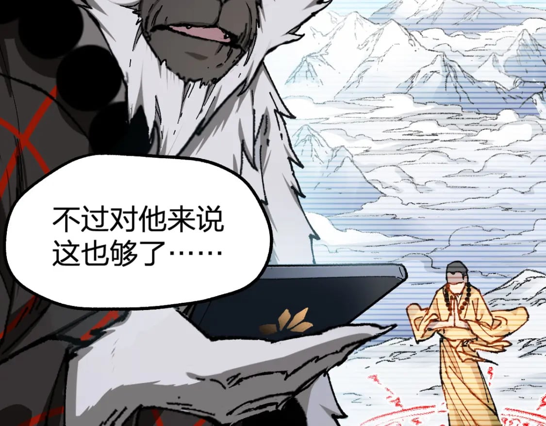 第239话 知识改变命运！14
