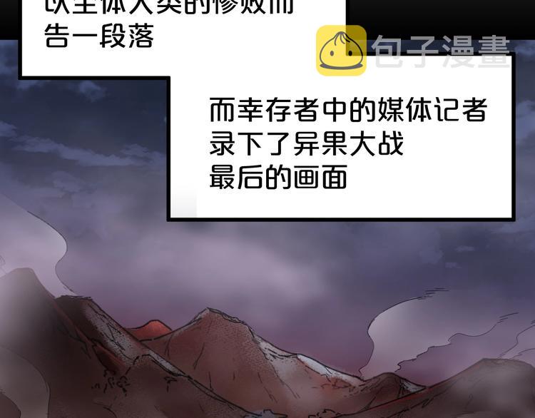 第45话 食物链70