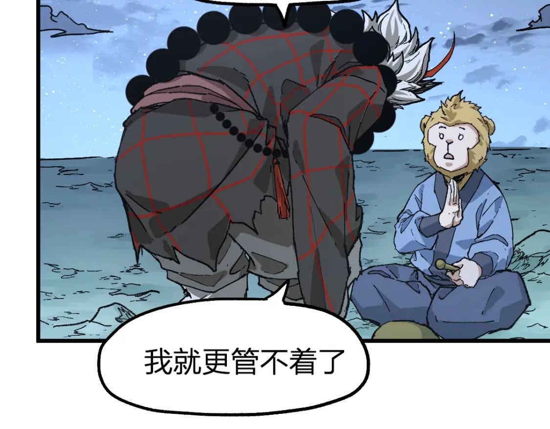 第213话 苏醒139