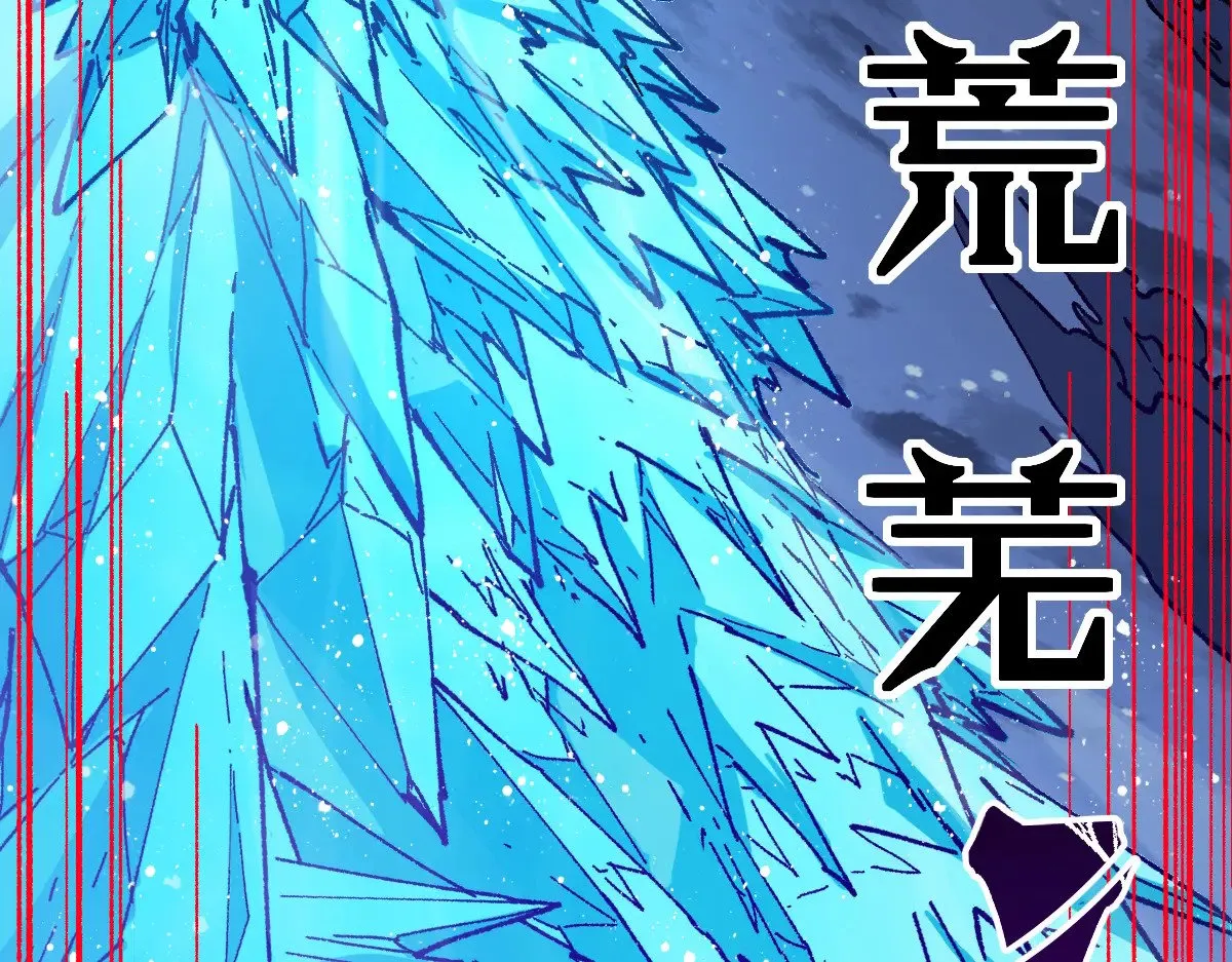 第274话 残火21