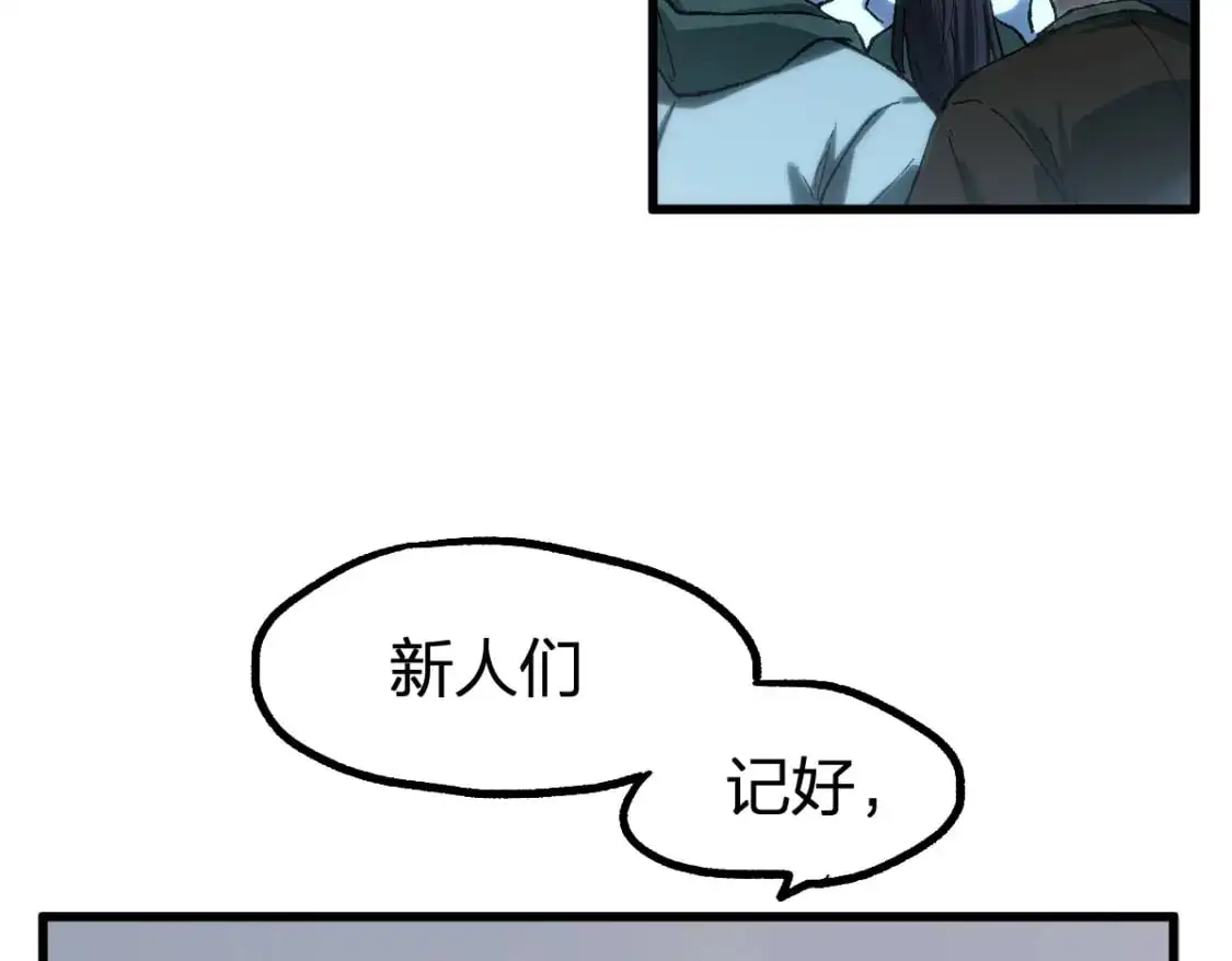 第252话 我剪刀你随意105