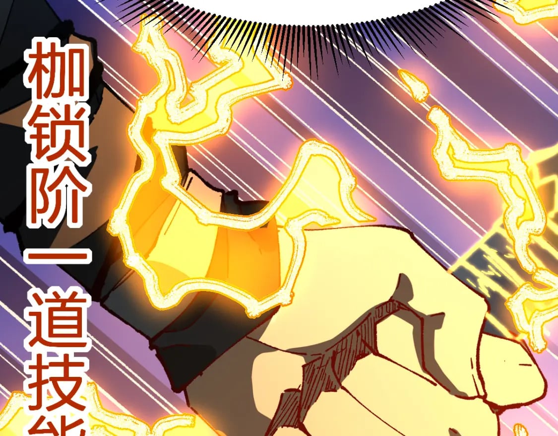 第217话 反击！44