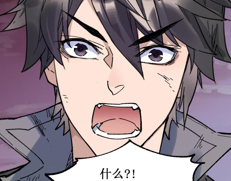 第138话 挣脱枷锁！48
