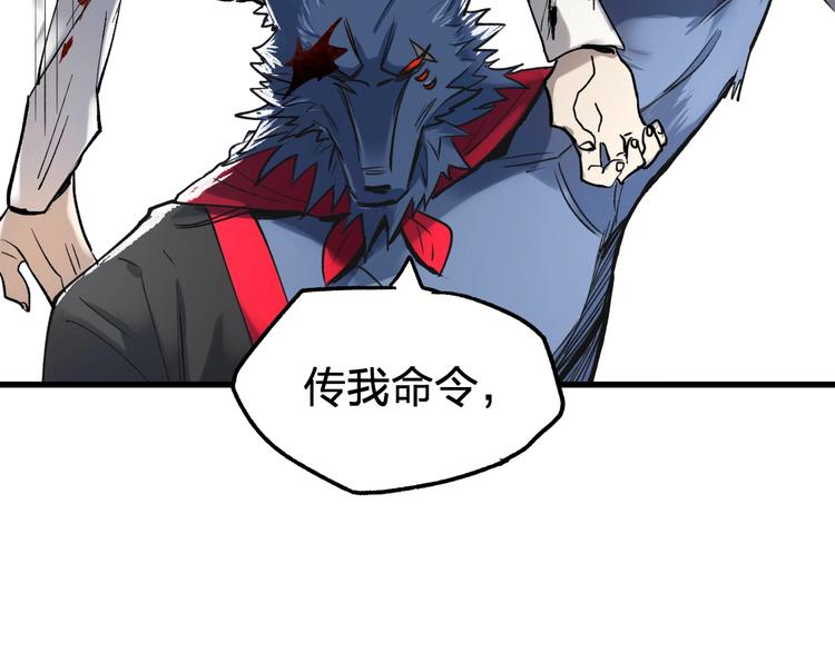 第67话 获胜？！210