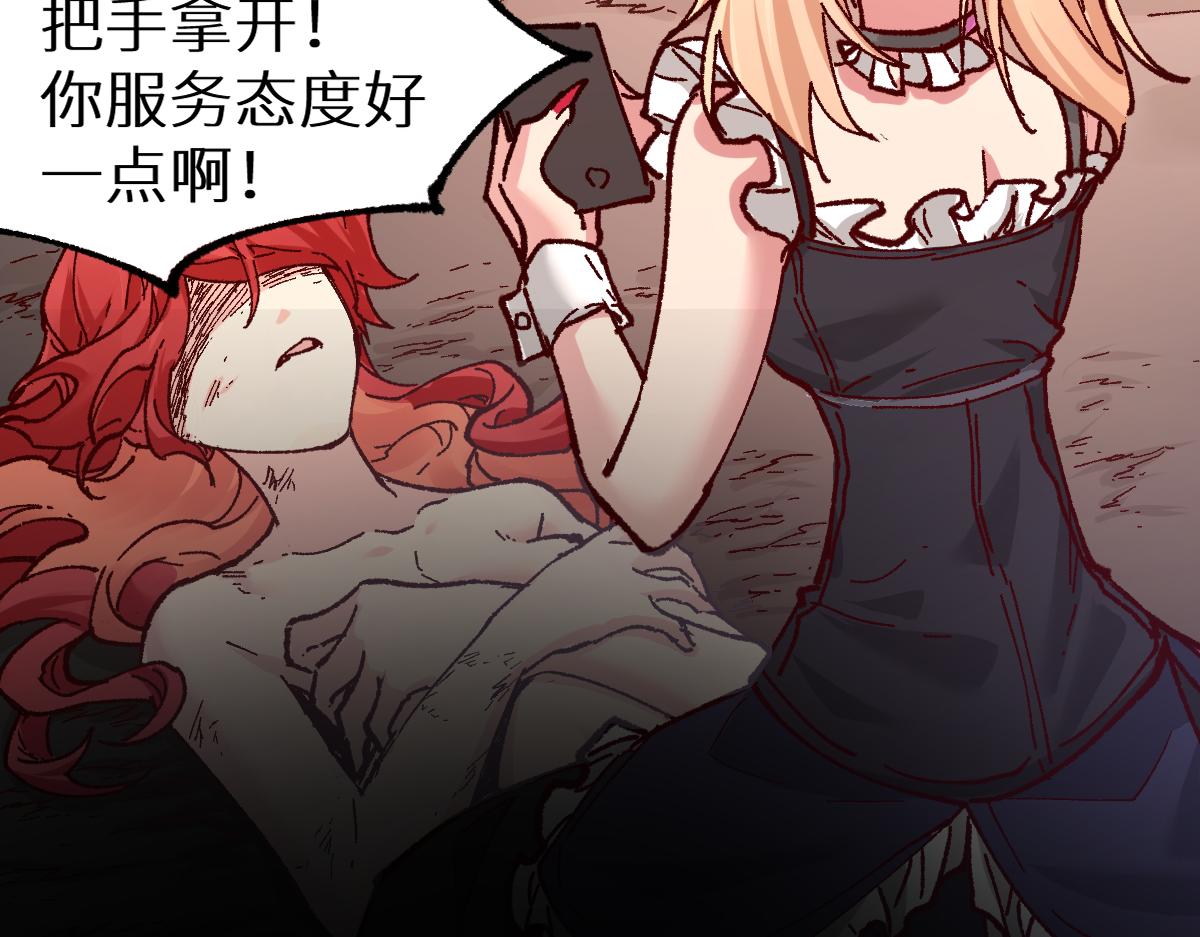 第157话 偷家62