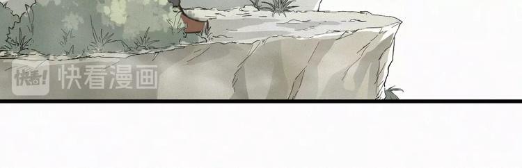 第33话 银翅天神出动！56