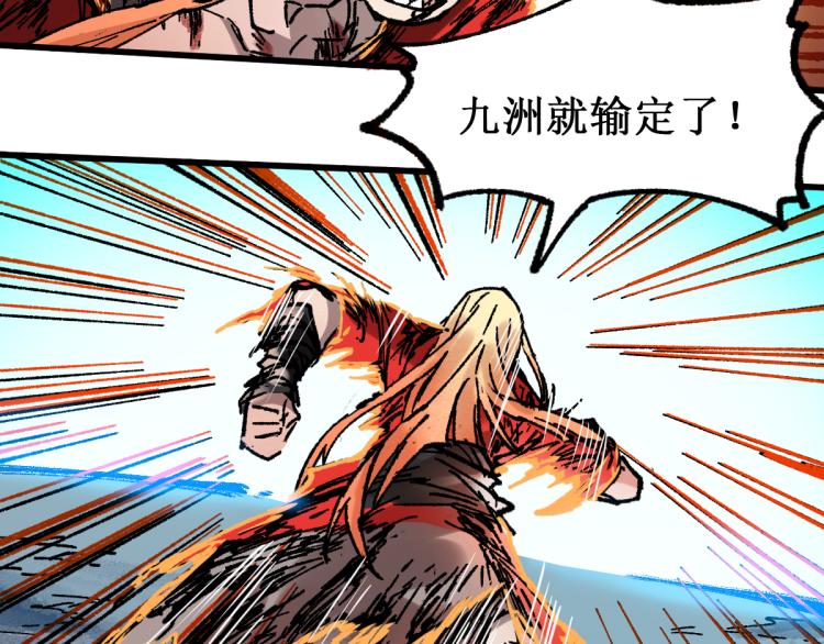 第134话 最后的墓场！113
