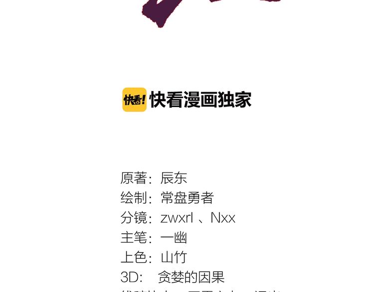 第39话 色诱？47