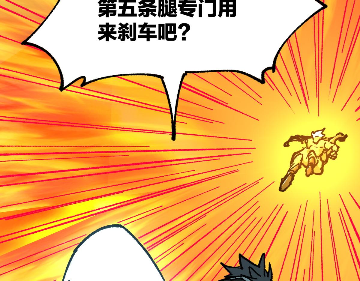 第162话 威震奥林匹斯62