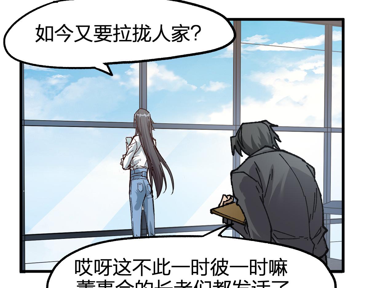 第180话 决战将起56