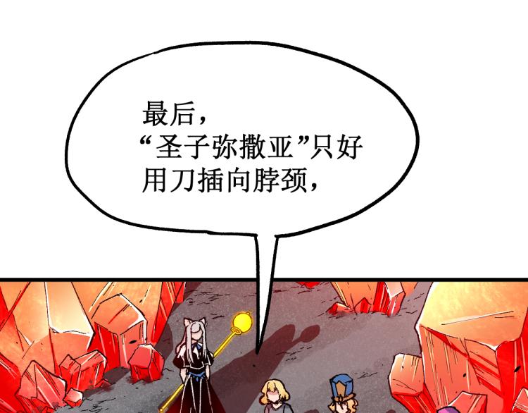 第143话 食材来袭？117