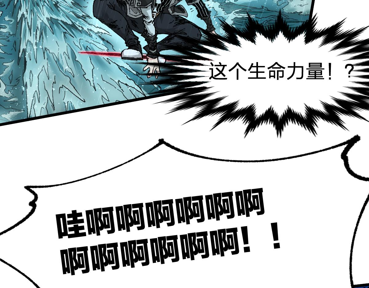 第168话 追杀！围剿！79