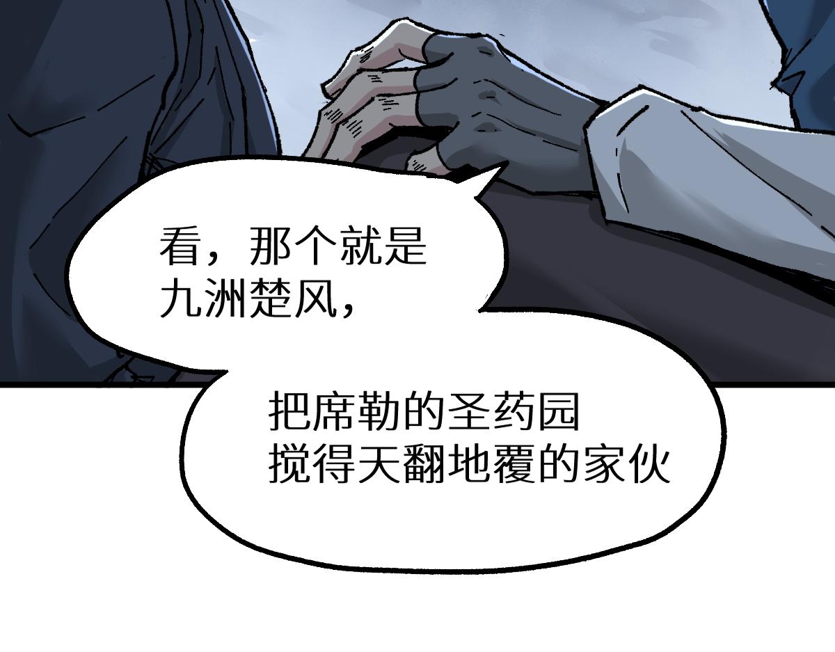 第158话 奥林匹斯山123