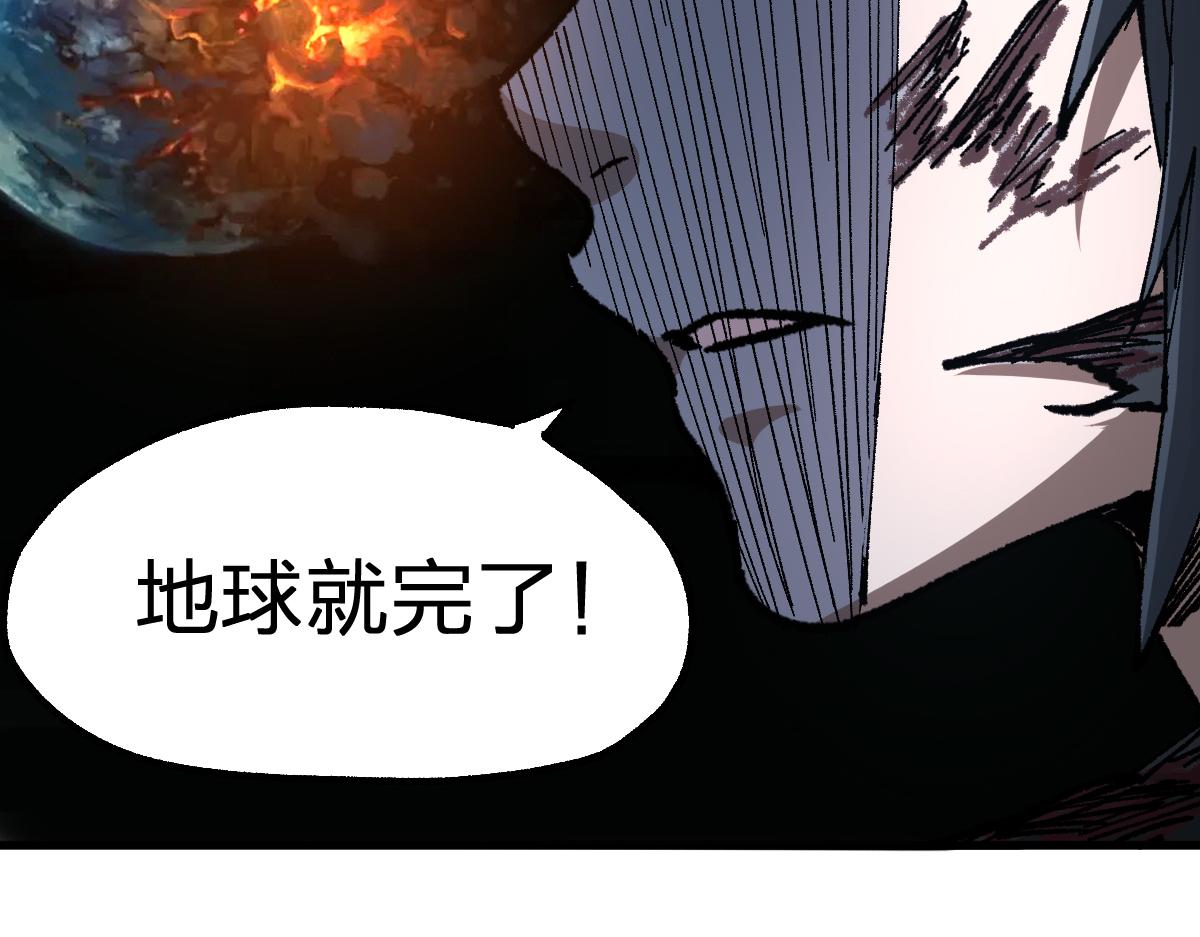 第190话 域外生物！？70