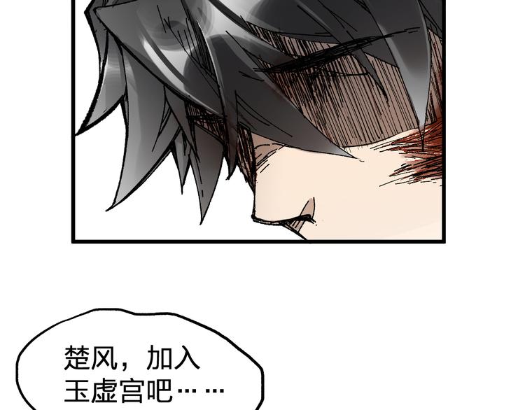 第71话 核爆？核爆！71