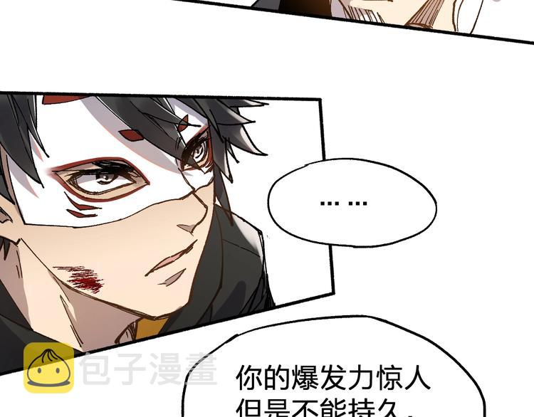 第69话 前所未有的一拳85