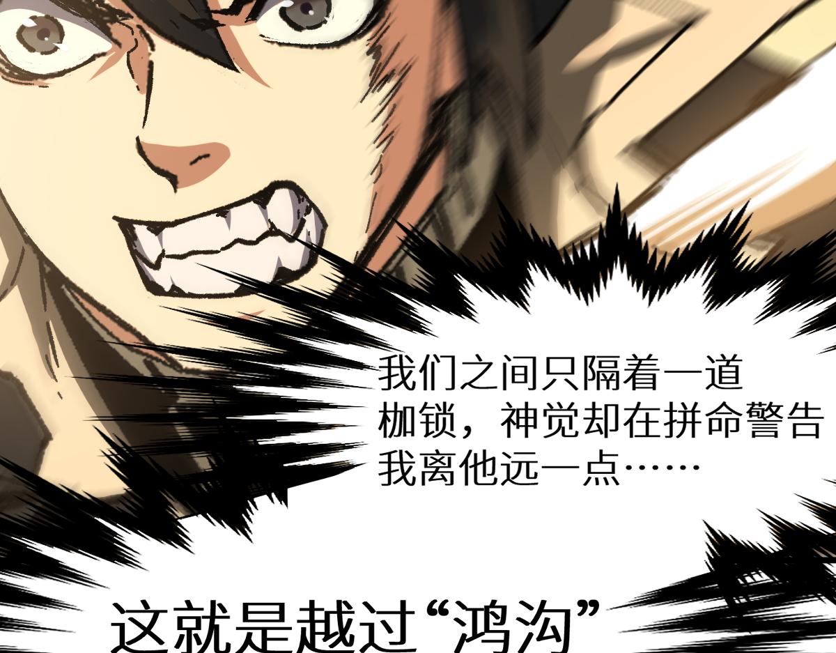 第158话 奥林匹斯山93