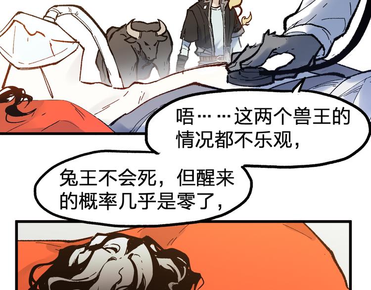 第96话 昆仑山训练71