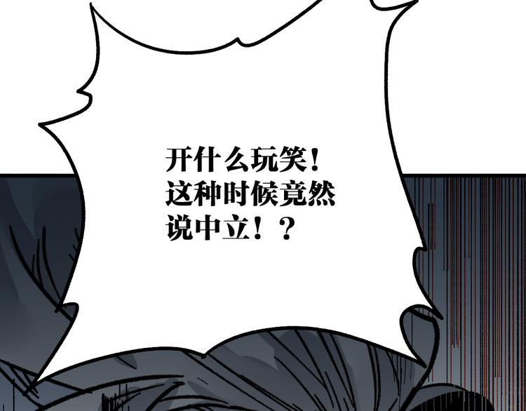 第80话 直播追杀132