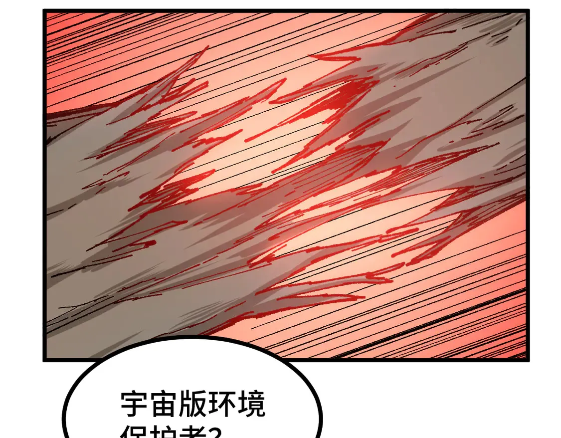 第269话 亲卫队集结23