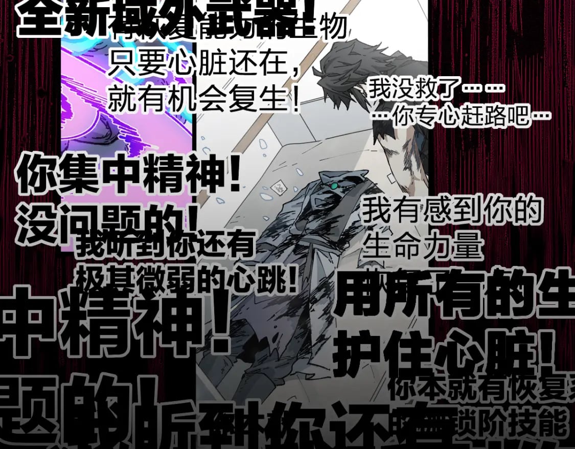 第213话 苏醒8