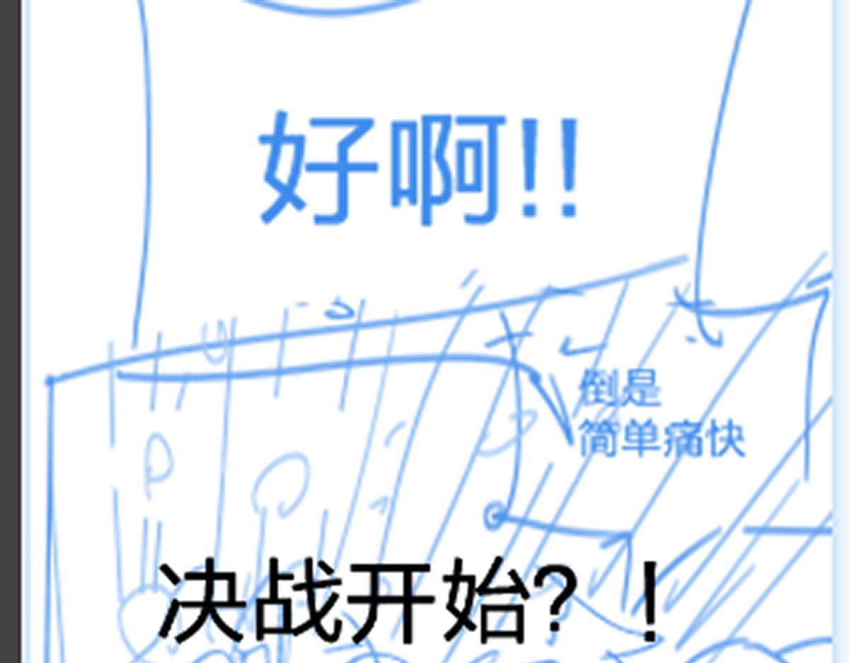 第180话 决战将起174