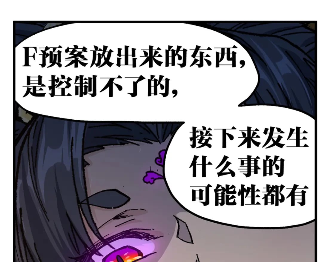 第210话 强敌与援兵？！3