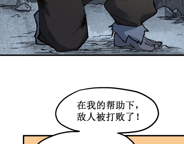 第124话 昨日温馨160