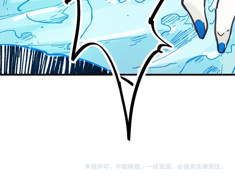 第96话 昆仑山训练166