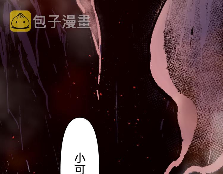 第121话 回忆101