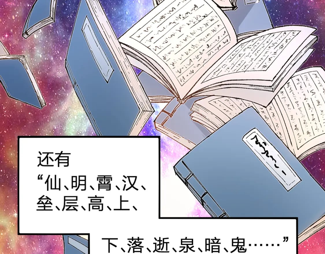 第240话 大雷音古刹！12