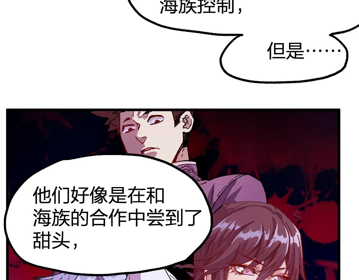 205话 回援昆仑47