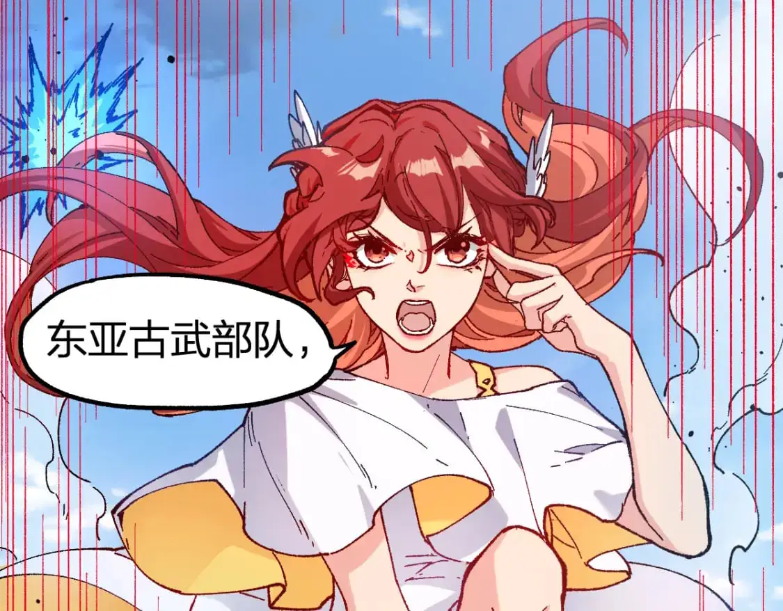 第250话 全面碾压！！34