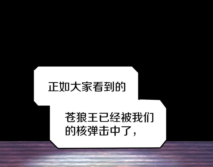 第64话 危险超乎想象！5