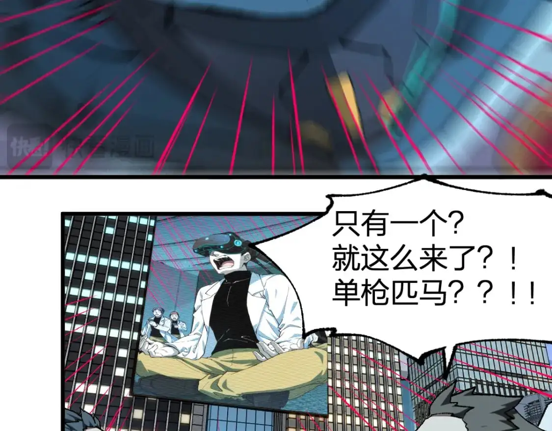 第253话 域外生物100